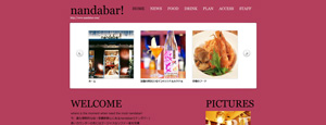 nandabar!(�i���_�o�[!)